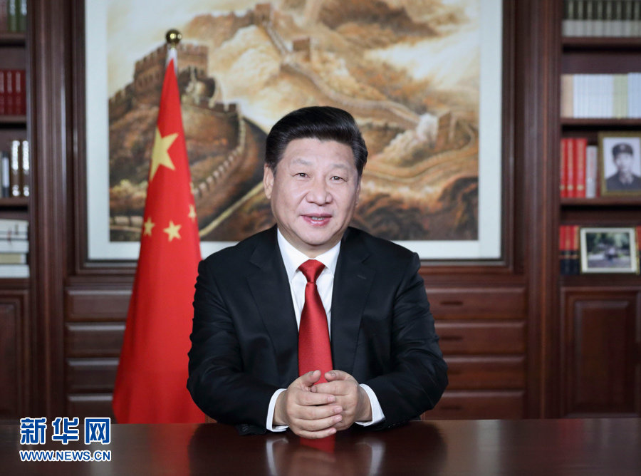 Il Presidente Xi Jinping