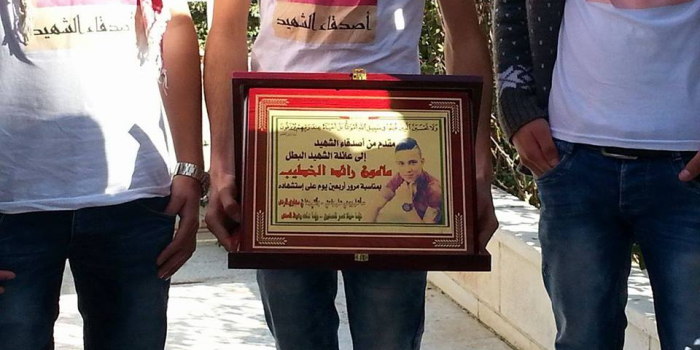 Mahmoun