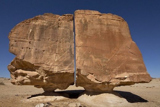 Al Naslaa Rock Formation